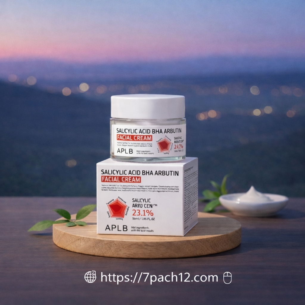 APLB Salicylic Acid BHA Arbutin Facial Cream – 55ml